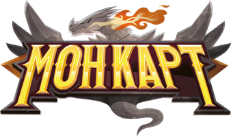 Монкарт 1 сезон смотреть онлайн