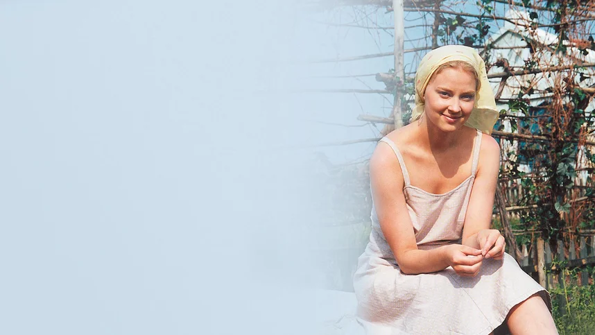 Благословите женщину