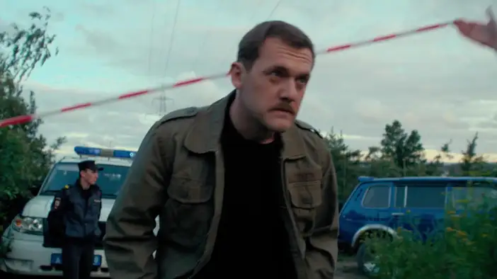 Трейлер