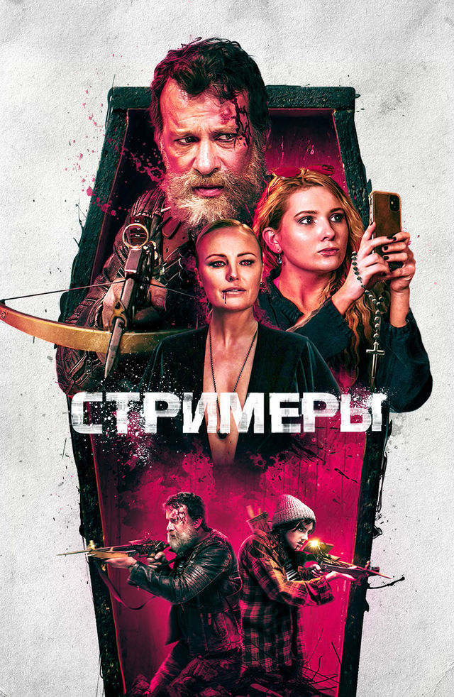 Bodring bilan ayol onanizm