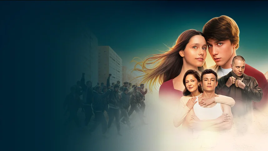 Подростки. Первая любовь