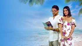 Влюблённый наследник