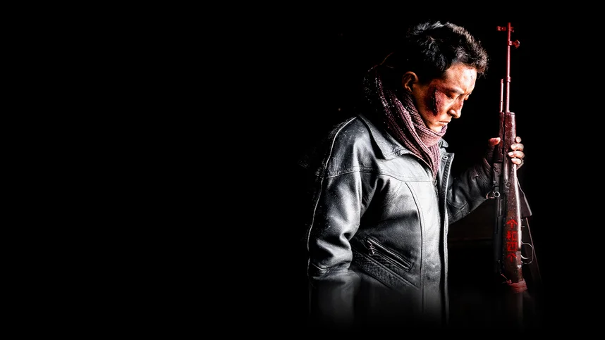 Омерзительная четвёрка