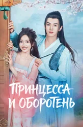 Malika va o'zgaruvchi