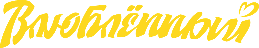 Oshiq (kinolar 2025) - o‘zbek tilida tarjima