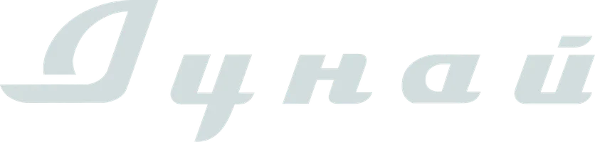 Дунай (на сербском языке с русскими субтитрами)