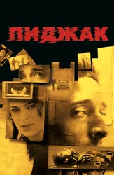 Yetuk ayollar bilan shaxsiy jinsiy aloqa