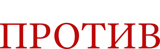 Сериал Моя мама против смотреть онлайн