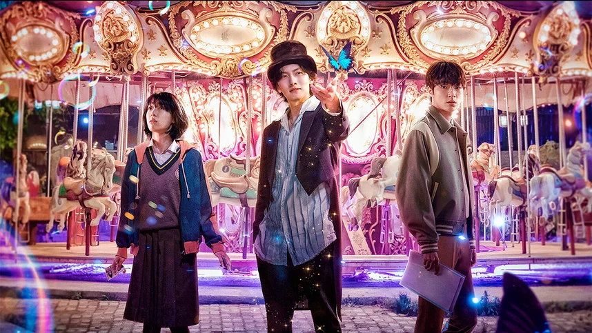 Звуки волшебства