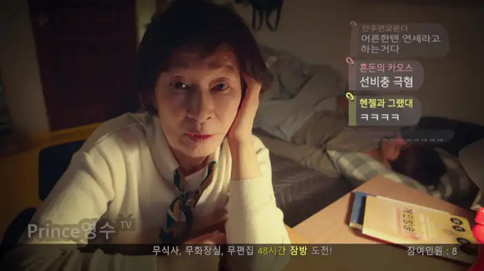 Фрагмент (русский язык)