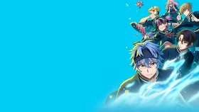 Мёртвый аккаунт