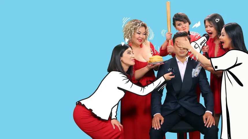 Достучаться до мужчин