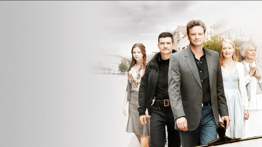 Главная улица