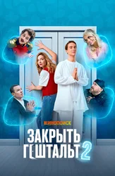 Tojik gey jinsiy aloqa