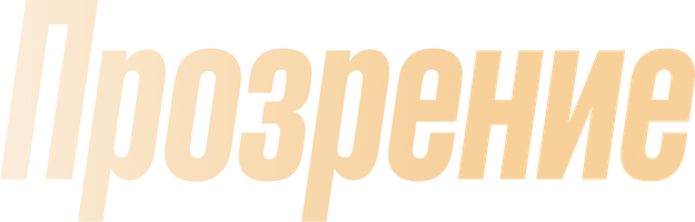 Anglash. Audiospektakl (audioseriallar 2025) - o‘zbek tilida tarjima