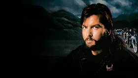 За пределами закона