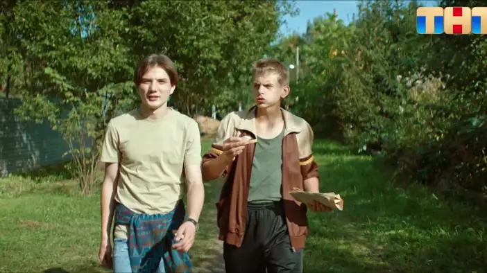 Трейлер (сезон 2)