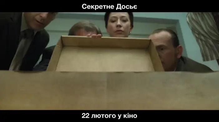 ТВ-ролик 2 (украинский язык)