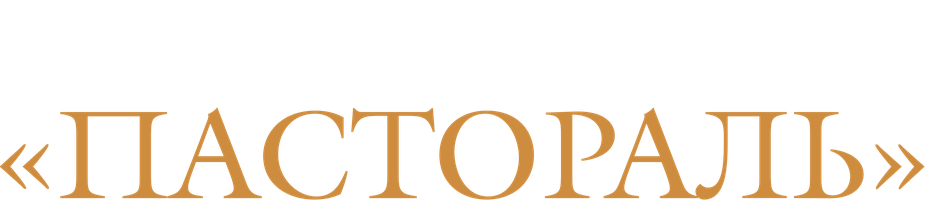 Тайна кафе «Пастораль» (Сериал, 2021)