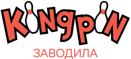 Заводила (на английском языке с русскими субтитрами)