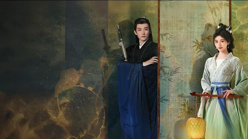 Орден цветов