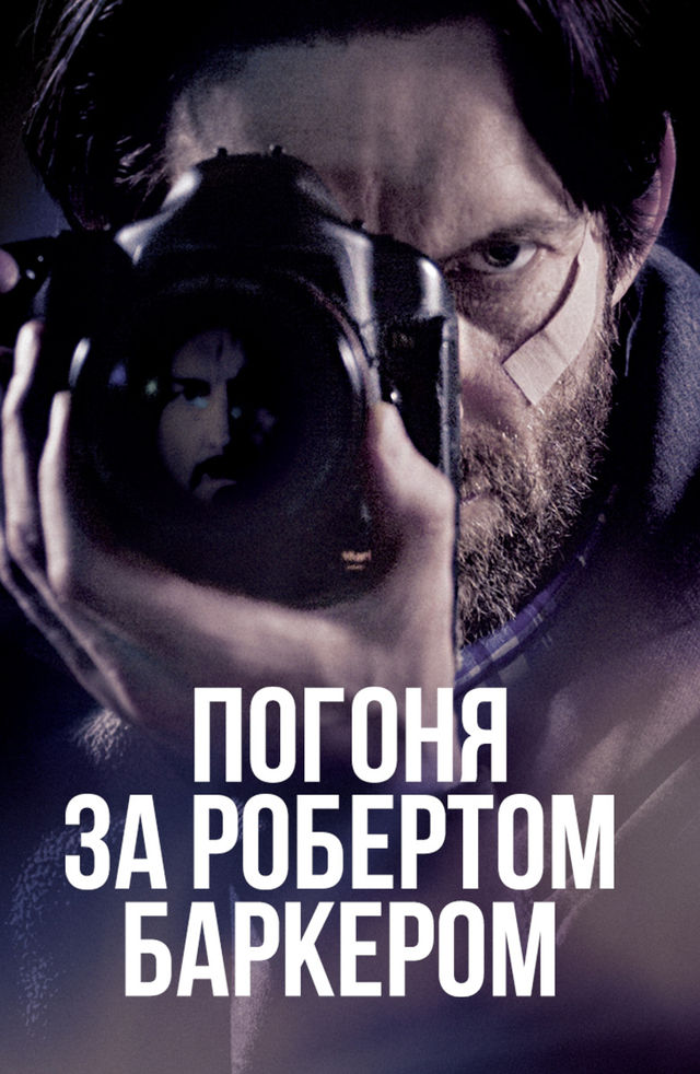 Qizimni jinsiy aloqa bilan jazolash