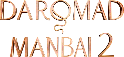 Daromad manbai