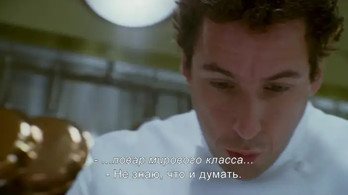 Трейлер (русские субтитры)