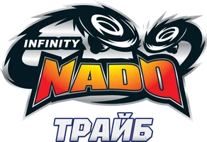 Infiniti Nado. Trayb (multfilmlar 2012) - uzbek tilida tarjima