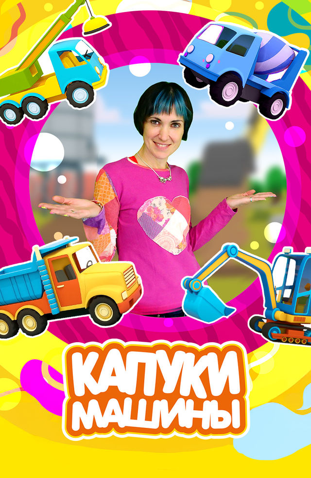 Eron ayollari va jinsiy aloqa