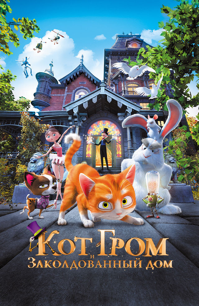 Eshakda becerdin turgan