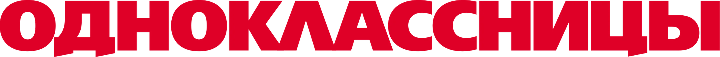 Одноклассницы (фильм 2016)