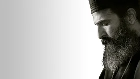 Человек Божий