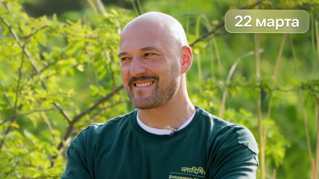 Тайный миллионер 1 сезон 6 выпуск