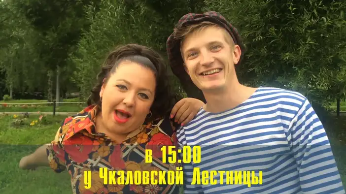 Тизер (+конкурс)