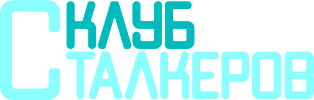 Фильм Клуб сталкеров