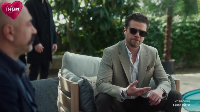 Мечта Эшрефа 2 сезон 26 серия