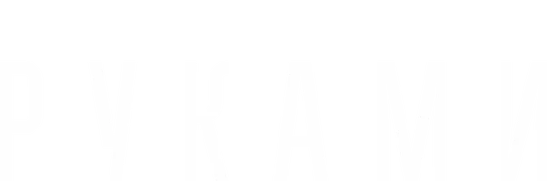 Руками (Start) (фильм 2020)