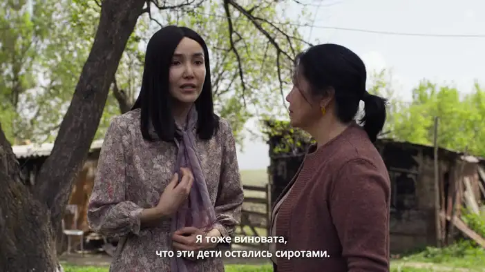 Трейлер (казахский язык, русские субтитры)