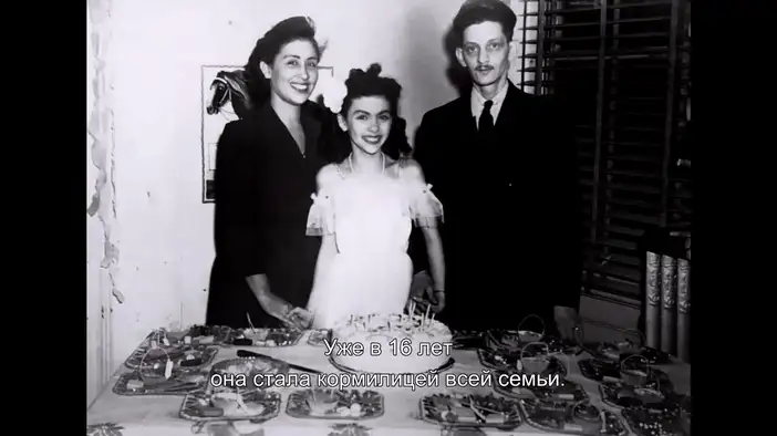 Трейлер (русские субтитры)