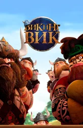 Викинг Вик