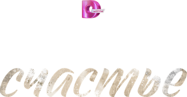 Мамино счастье (Сериал, 2025)