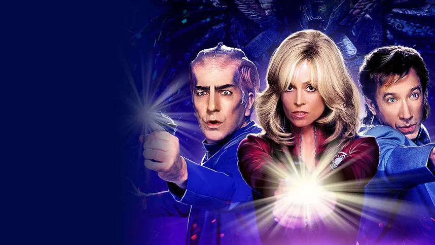 В поисках галактики