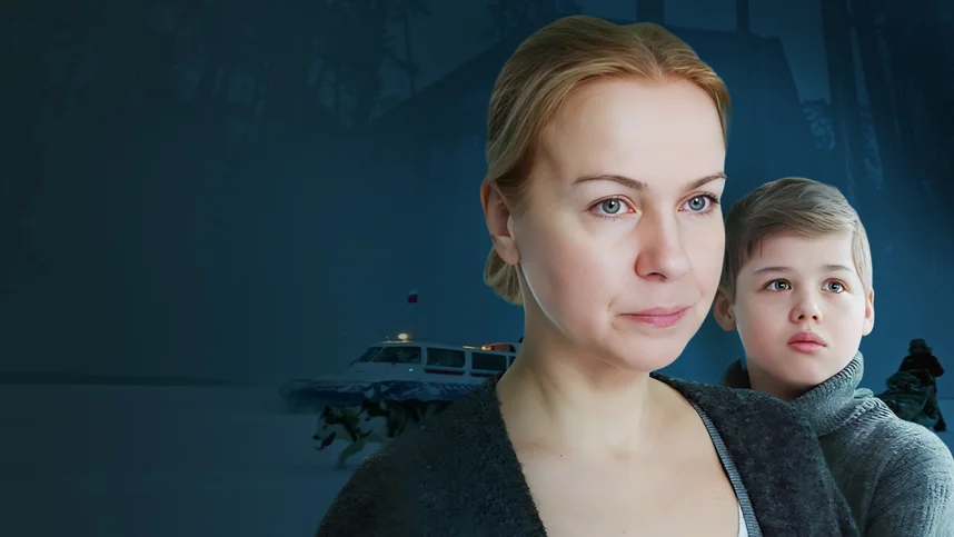 Плакать нельзя