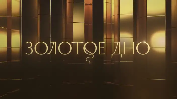 Тизер-сцена