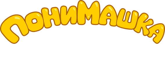 PonyMashka. Bolalar qo'shiqlari (multfilmlar 2023) - o‘zbek tilida tarjima