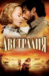 Австралия