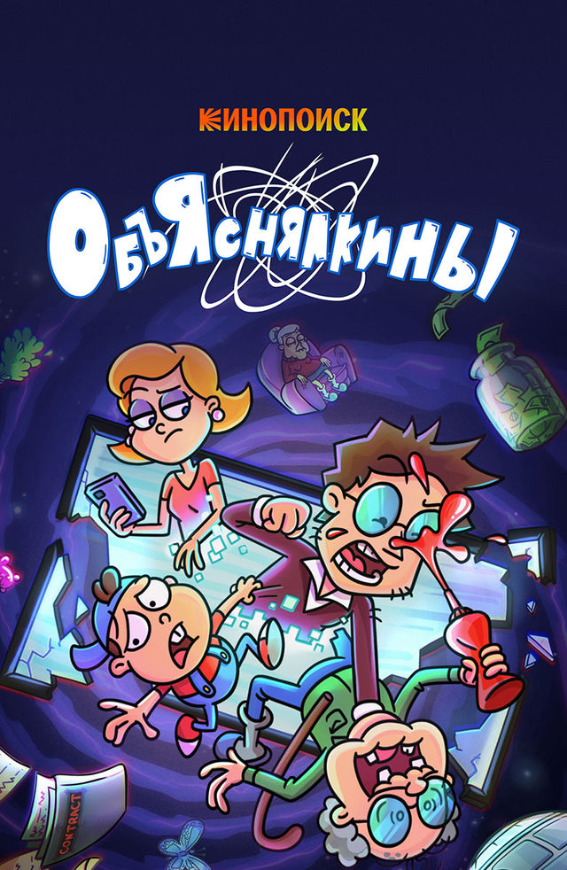 Qiz mini porno filmda