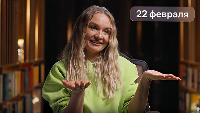 Тайный миллионер 1 сезон 2 выпуск