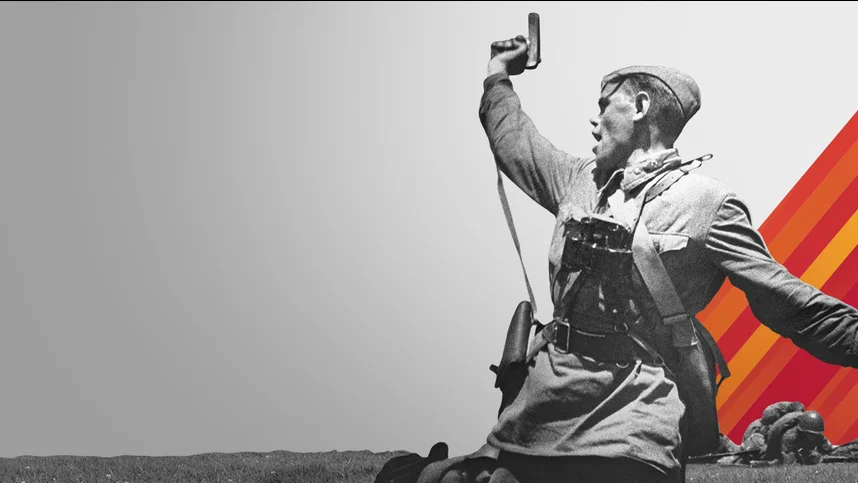 Города-герои